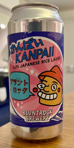 Kanpai