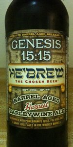 He'Brew Genesis 15:15