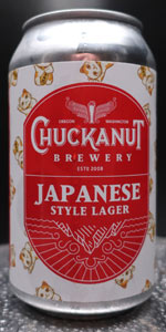 Japanese Style Lager