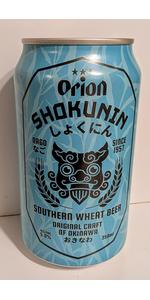 Orion Shokunin Southern Wheat Beer