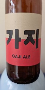 Gaji Ale
