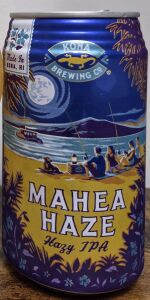 Mahea Haze