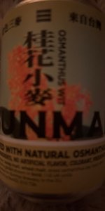 Osmanthus Wit