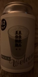 [000] Baltic Porter