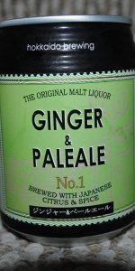 Ginger & Paleale (No. 1)