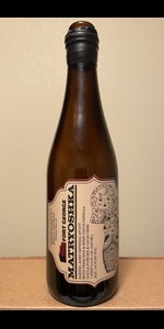 Matryoshka (Veracruz & West Papua Vanilla, Cocoa Powder and Cacao Nibs)
