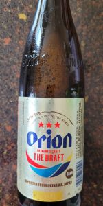 Orion Premium Draft Beer