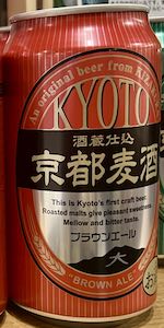 Brown Ale