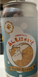 Anmonyaito