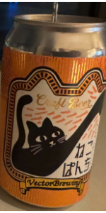 Neko Punch