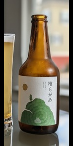 Hinoki Lager