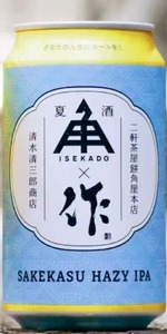 Sakekasu Hazy IPA