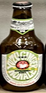 Hitachino Nest Yuzu Ginger