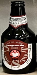 Hitachino Nest Classic Stout