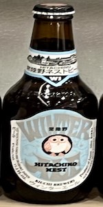 Hitachino Nest Winter Ale
