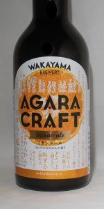 Agara Craft Mikan Ale