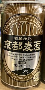 Kyoto Blond Ale