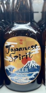Japanese Spirit