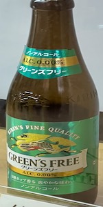 Greenâs Free