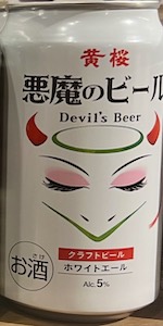 White Devil's Beer
