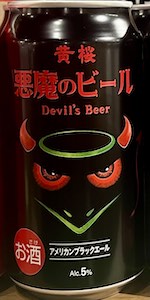 Black Devil's Beer