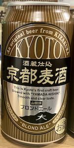 Blond Ale