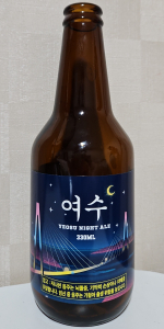 Yeosu Night Ale