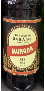 Mykhola Rye Beer