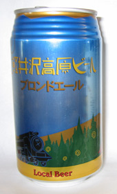 Karuizawa Kogen Blond Ale