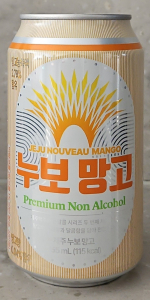 Jeju Nouveau Mango