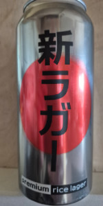 PREMIUM RICE LAGER