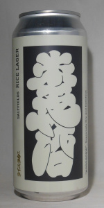 Nodogoshi