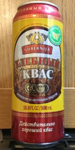 Khlebny Kvass (Classic Kvass)