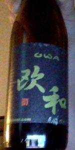 OWA Kuro