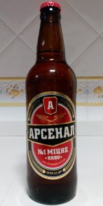 Arsenal Mitsne