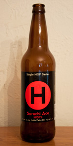 Sorachi Ace Hops (Single Hop Series)