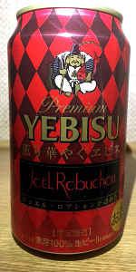 Yebisu JoÃ«l Robuchon