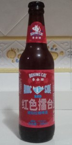 Ring Side Red