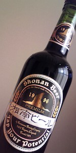 Kumazawa Shuzo Belgian Stout