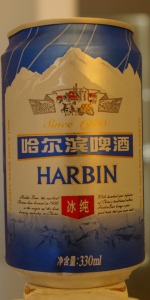 Harbin Icy Pure