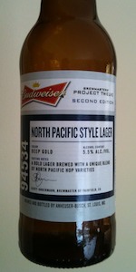 Batch No. 94534 North Pacific Style Lager (Fairfield, CA)