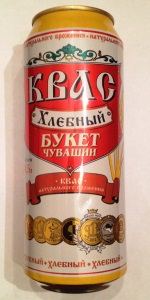 Bread Kvass (Kvas Ð¥Ð»ÐµÐ±Ð½ÑÐ¹)