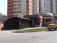 Porter House