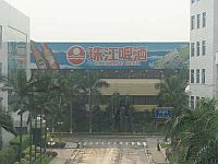 Guangzhou Zhujiang Brewery Co. Ltd.