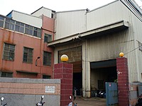 North Taiwan Brewing