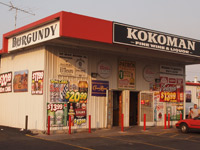 Kokoman Fine Wine And Liquors