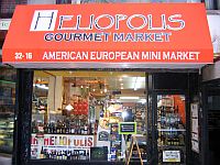Heliopolis Gourmet Market