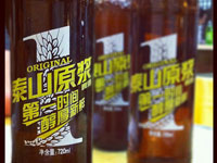 Shandong Taishan Beer Co Ltd