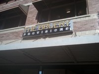 The Bruery Provisions