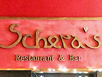 Schera's Algerian American Restaurant & Bar